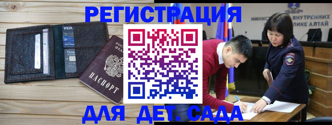 прописка поиск в Калаче-на-Дону